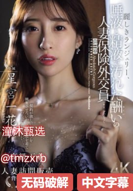 日本无码人妻熟妇-精品人妻一区二区三区,热门推荐高清在线观看